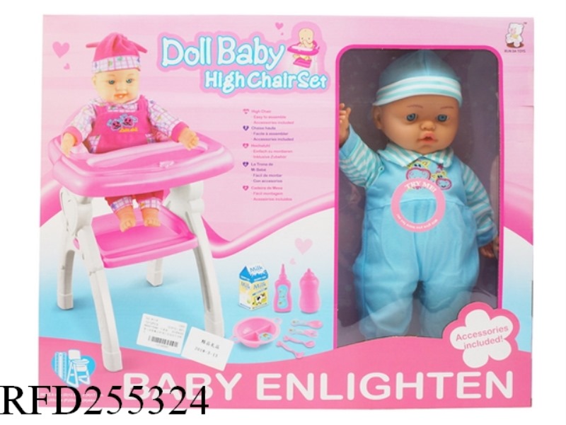 BABY HIGH DINING TABLE CHAIR WITH 16