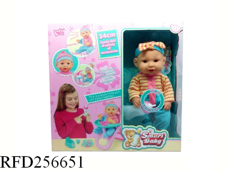 14 INCH 12 SOUND DRINK PEE DOLL + CHAIR + DOUWEI FITTINGS, ETC