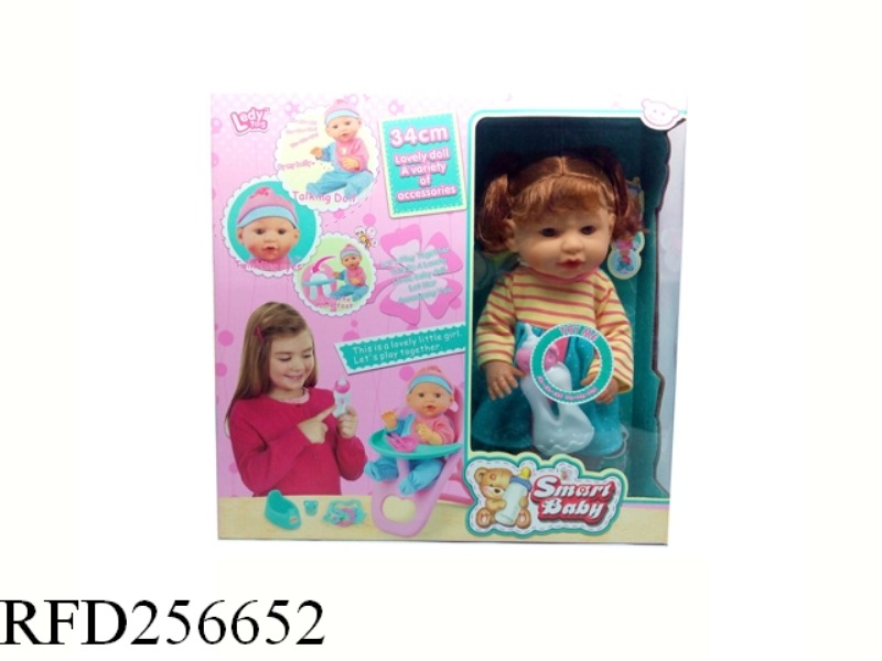14 INCH 12 SOUND DRINK PEE DOLL + CHAIR + DOUWEI FITTINGS, ETC