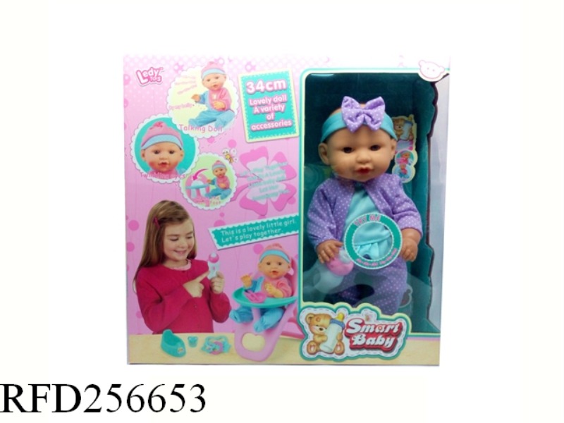 14 INCH 12 SOUND DRINK PEE DOLL + CHAIR + DOUWEI FITTINGS, ETC