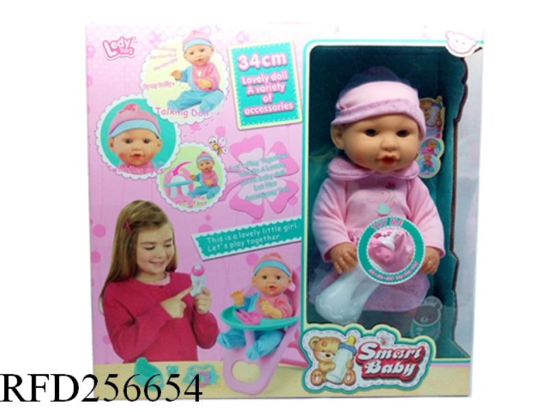 14 INCH 12 SOUND DRINK PEE DOLL + CHAIR + DOUWEI FITTINGS, ETC