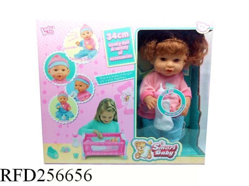14 INCH 12 SOUND DRINK PEE DOLL