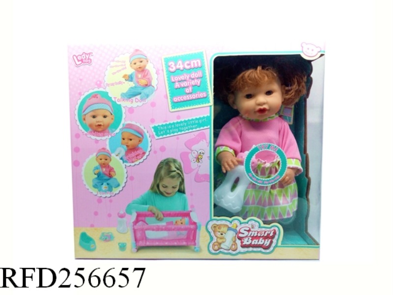 14 INCH 12 SOUND AND DRINK PEE DOLL