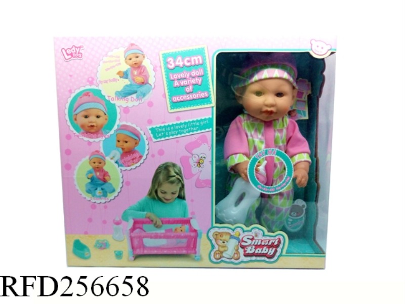 14 INCH 12 SOUND AND DRINK PEE DOLL