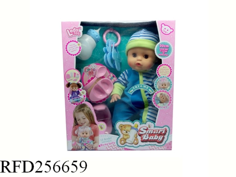 12 INCH 12 VOICE ACTIVITY EYES DRINK PEE MALE DOLL