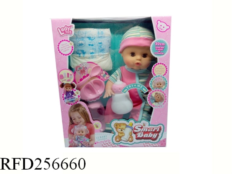 12 INCH 12 VOICE ACTIVITY EYES DRINK PEE MALE DOLL