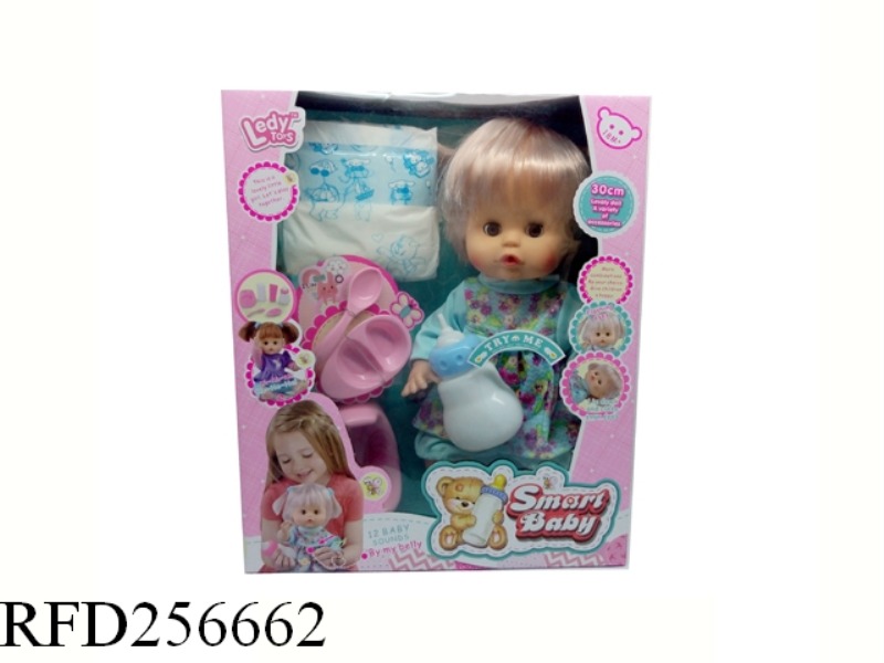 12 INCH 12 VOICE ACTIVITY EYES DRINK PEE FEMALE DOLL