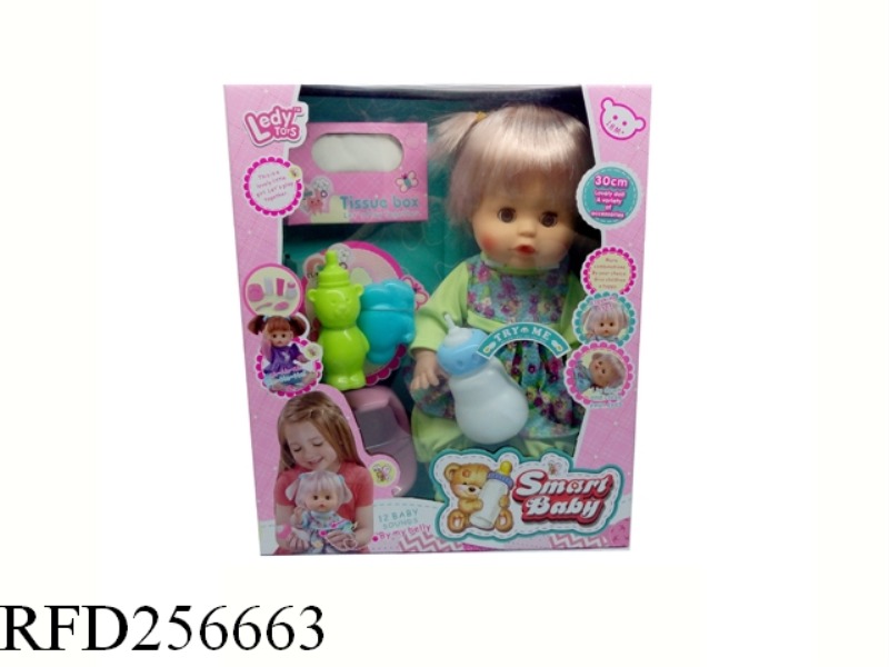 12 INCH 12 VOICE ACTIVITY EYES DRINK PEE FEMALE DOLL