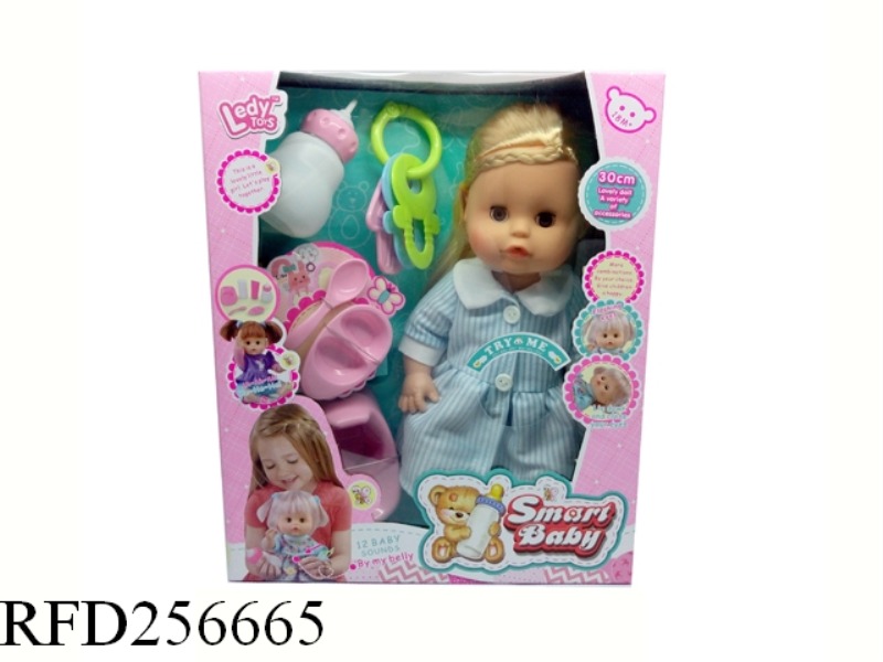 12 INCH 12 VOICE ACTIVITY EYES DRINK PEE FEMALE DOLL