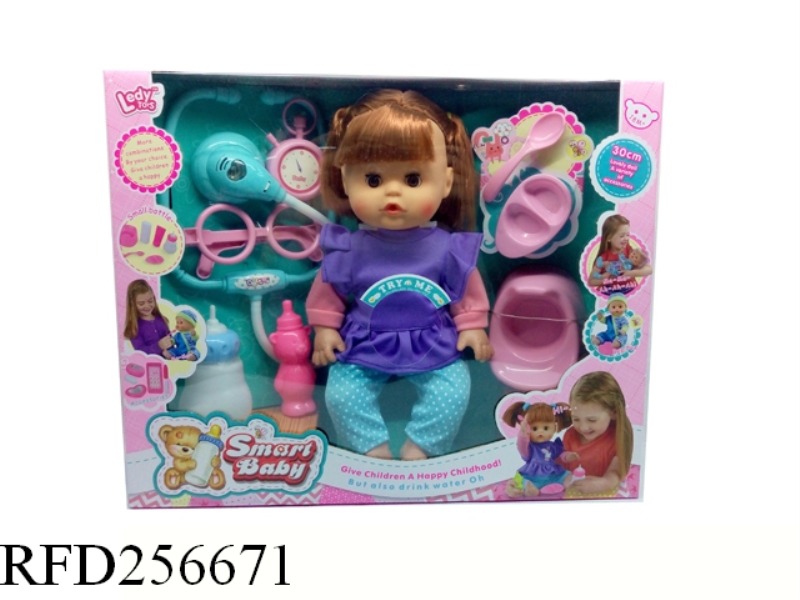 12 INCH 12 VOICE ACTIVITY EYES DRINK PEE FEMALE DOLL