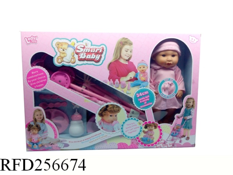 14 INCH 12 SOUND DRINK PEE MALE DOLL + PLASTIC CART + ACCESSORIES