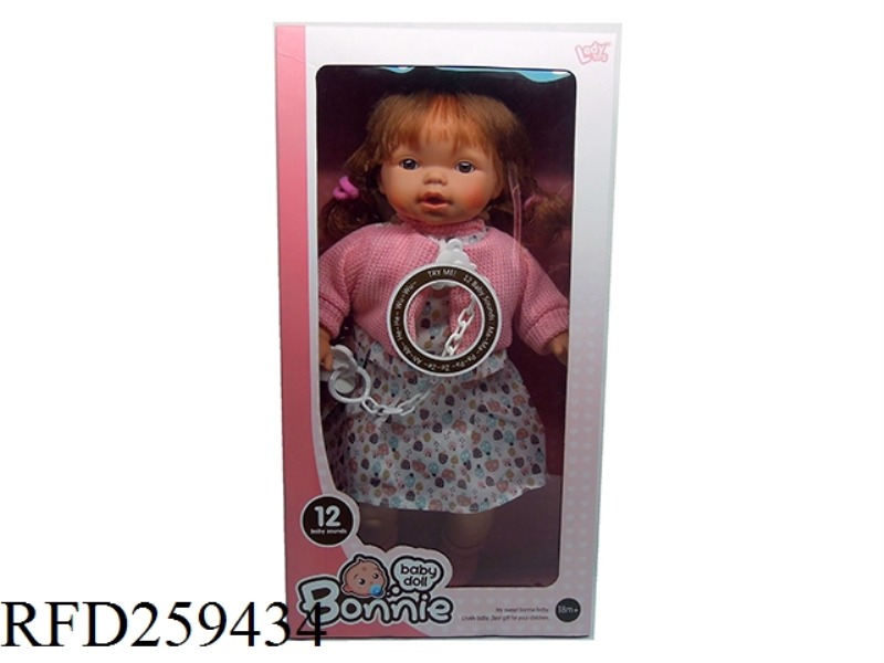 16 INCH 12 VOICE WADDING FEMALE DOLL+PACIFIER CHAIN