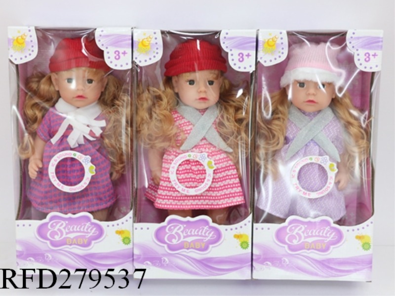 18 INCH WITH IC DOLL (THREE MIXES)