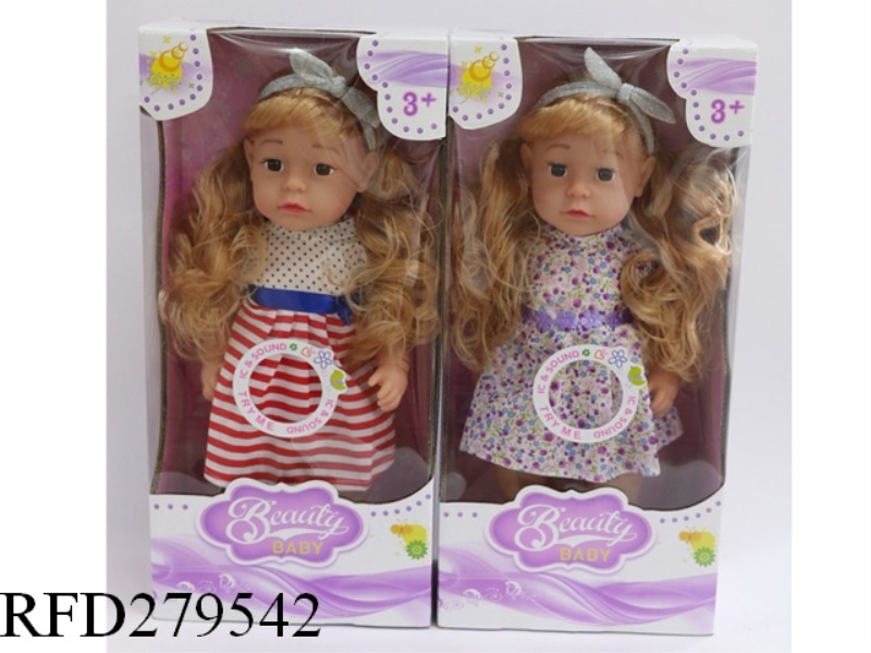 18 INCH WITH IC DOLL (TWO MIXES)