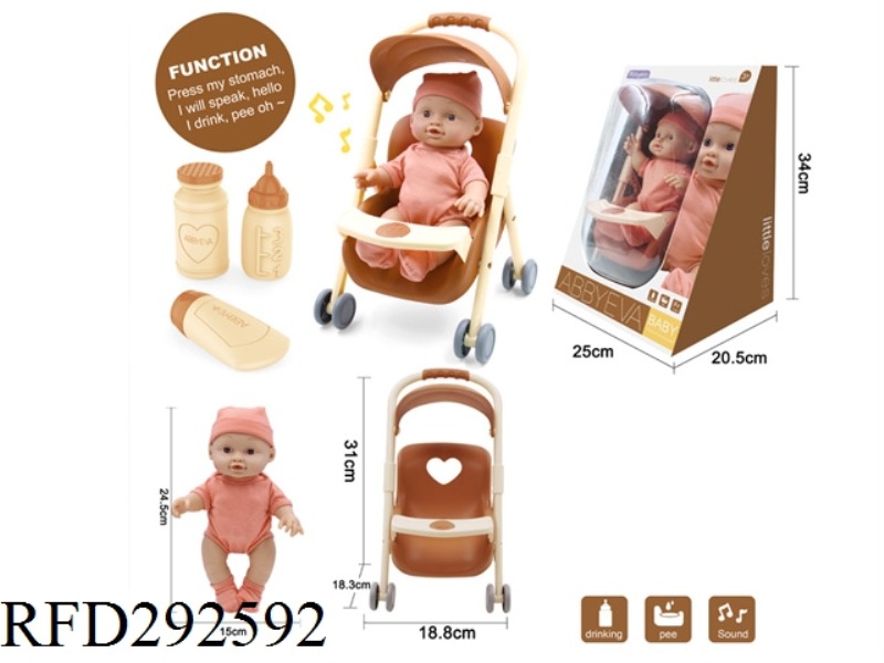24.5CM PORCELAIN ENAMEL DRINK DOLL SET WITH MUSIC+CART