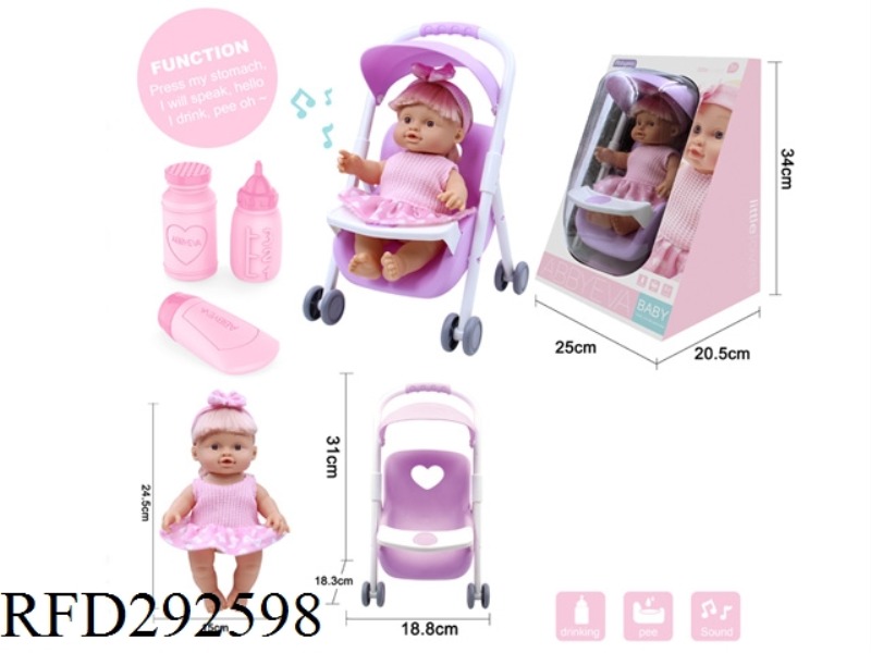 24.5CM PORCELAIN ENAMEL DRINK DOLL SET WITH MUSIC+CART