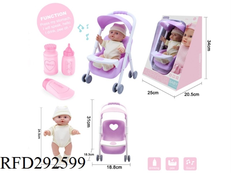 24.5CM PORCELAIN ENAMEL DRINK DOLL SET WITH MUSIC+CART