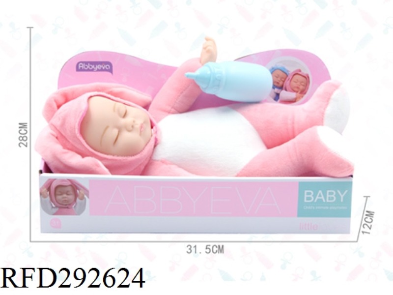 33.5CM COTTON DOLL SET