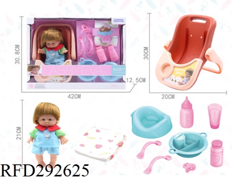 21CM BLOW DOLL SET