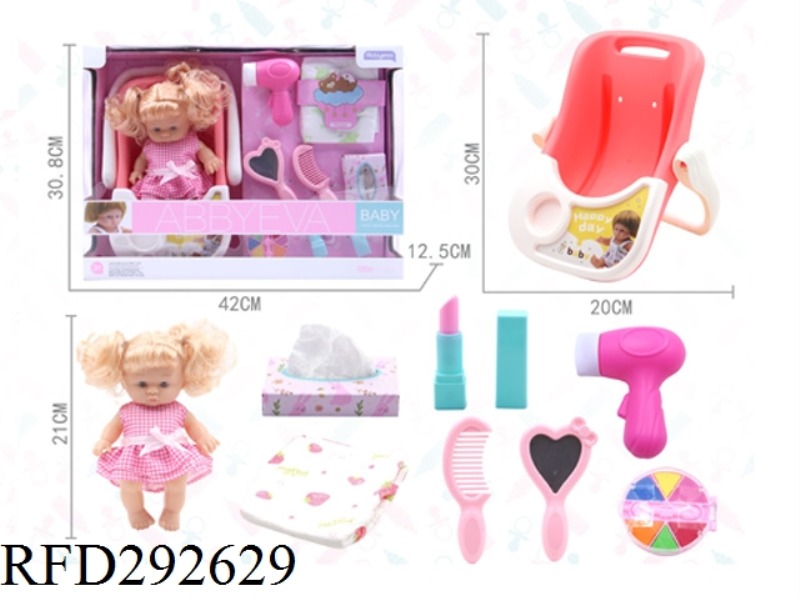 21CM BLOW DOLL SET