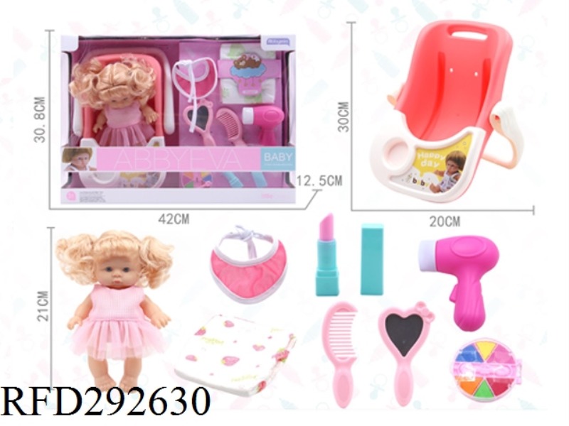 21CM BLOW DOLL SET