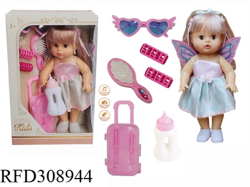14 INCH DOLL DRINKING WATER PEE PEE BLINK WITH  4 SOUND IC.