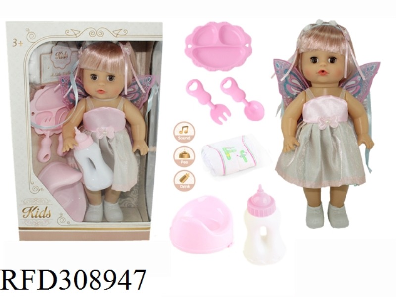 14 INCH DOLL DRINKING WATER PEE PEE BLINK WITH  4 SOUND IC.