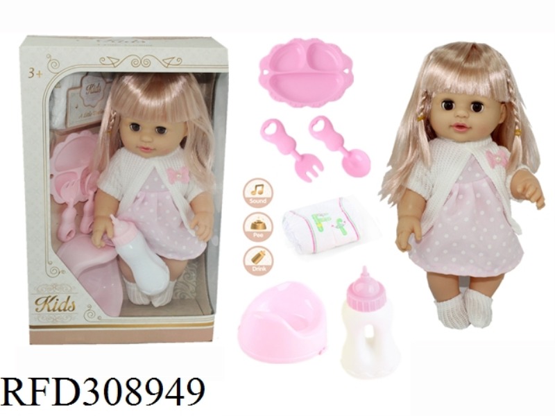 14 INCH DOLL DRINKING WATER PEE PEE BLINK WITH  4 SOUND IC.
