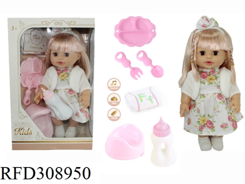 14 INCH DOLL DRINKING WATER PEE PEE BLINK WITH  4 SOUND IC.