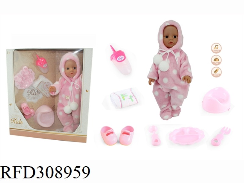 16 INCH BABY DRINK WATER URINE WITH 4 SOUND IC