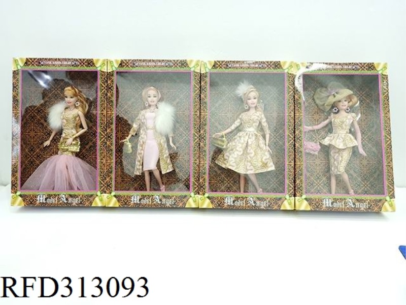12.5 INCH BABY DOLL