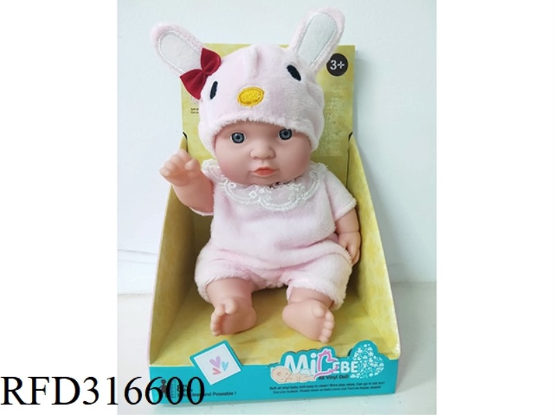 8-INCH RUBBER BABY DOLL