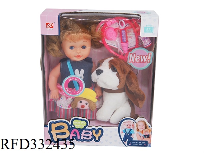 12 SOUND PACKAGE ELECTRIC 30CM BOTTLE BLOWING BODY DOLL + PUPPY