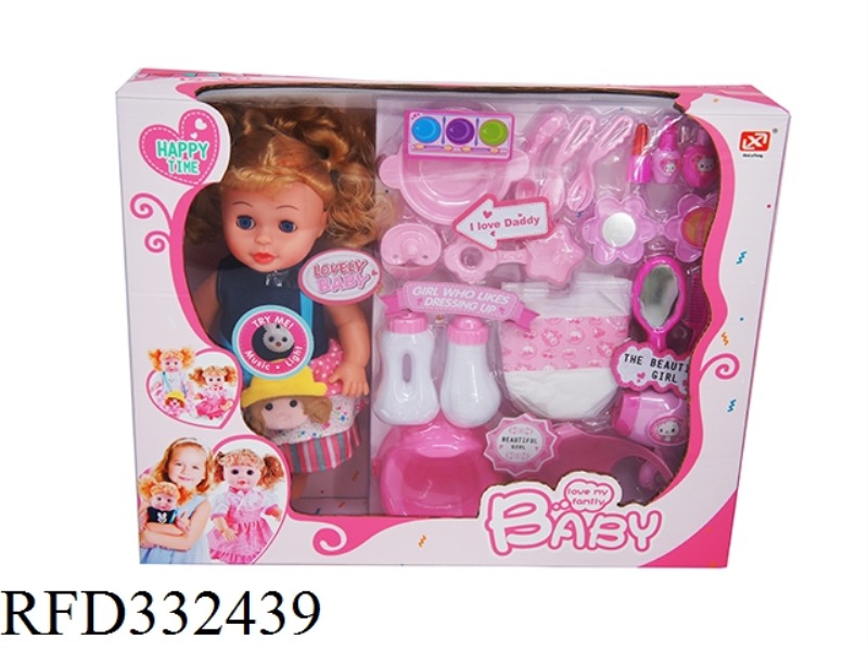 12 SOUND PACKAGE ELECTRIC BABY JEWELRY ACCESSORIES 30CM VINYL DOLL