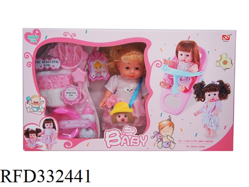 12 SOUND PACKAGE ELECTRIC EATING CHAIR BABY ACCESSORIES 30CM VINYL DOLL