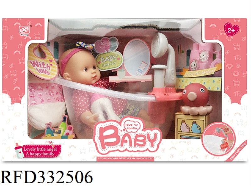 12 INCH COTTON BODY VINYL DOLL + WATER BATHTUB + ACCESSORIES
