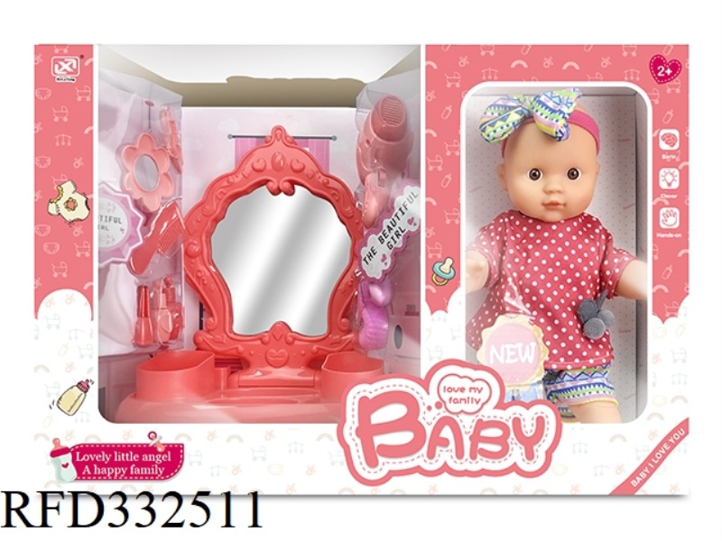 12 INCH FULL BODY VINYL DOLL + JEWELRY TABLE SET