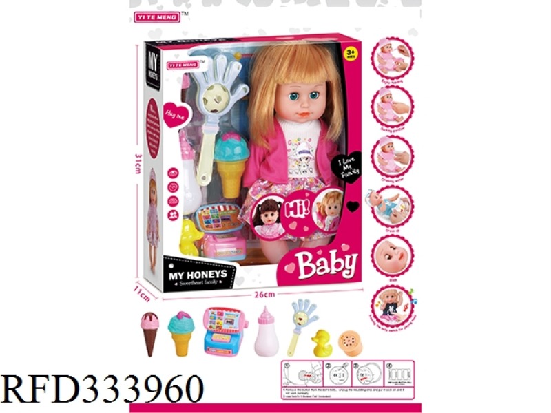 14 INCHES DRINKING WATER, PEEING, TALKING, SINGING AND WINKING BABY GIRL