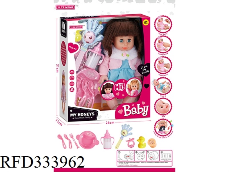 14 INCHES DRINKING WATER, PEEING, TALKING, SINGING AND WINKING BABY GIRL