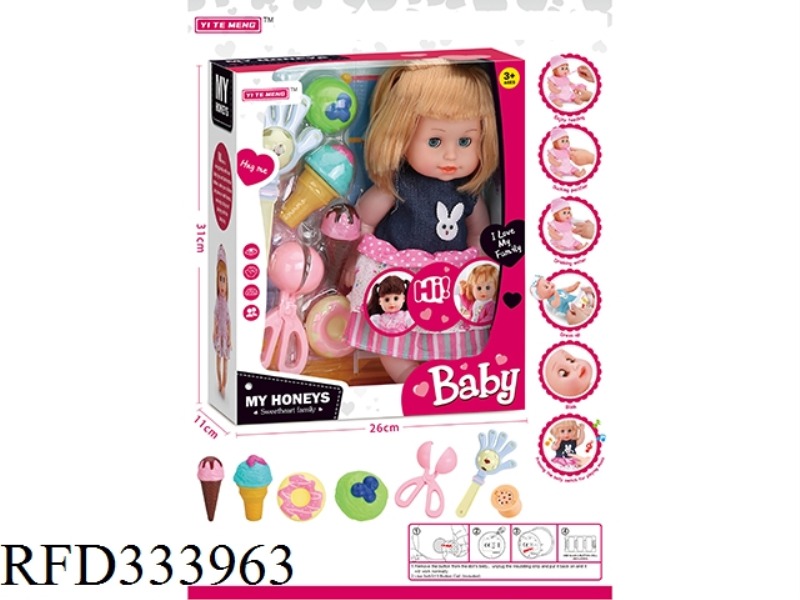 14 INCHES DRINKING WATER, PEEING, TALKING, SINGING AND WINKING BABY GIRL