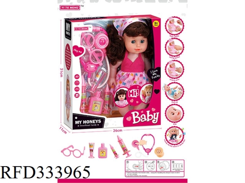 14 INCHES DRINKING WATER, PEEING, TALKING, SINGING AND WINKING BABY GIRL