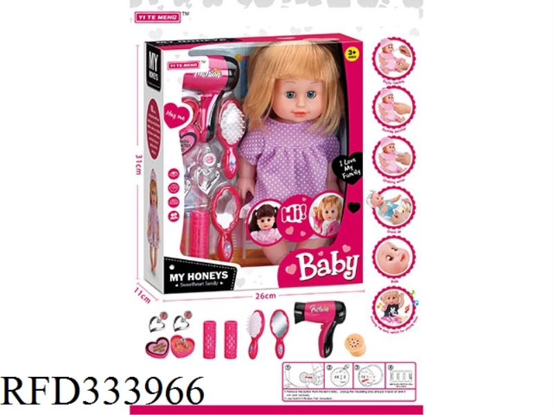 14 INCHES DRINKING WATER, PEEING, TALKING, SINGING AND WINKING BABY GIRL
