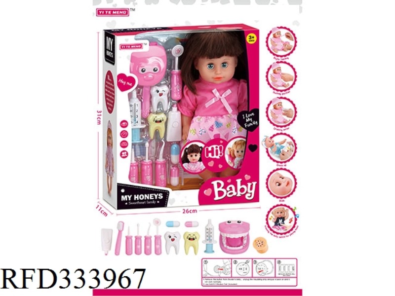 14 INCHES DRINKING WATER, PEEING, TALKING, SINGING AND WINKING BABY GIRL