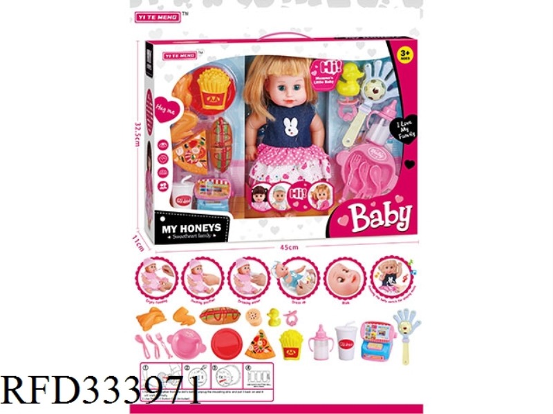 14 INCHES DRINKING WATER, PEEING, TALKING, SINGING AND WINKING BABY GIRL