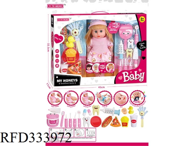 14 INCHES DRINKING WATER, PEEING, TALKING, SINGING AND WINKING BABY GIRL