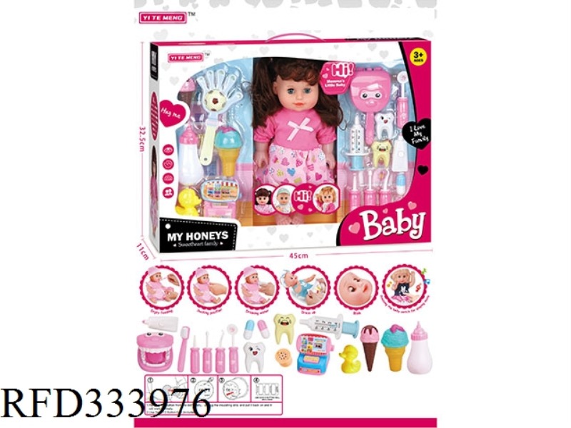 14 INCHES DRINKING WATER, PEEING, TALKING, SINGING AND WINKING BABY GIRL