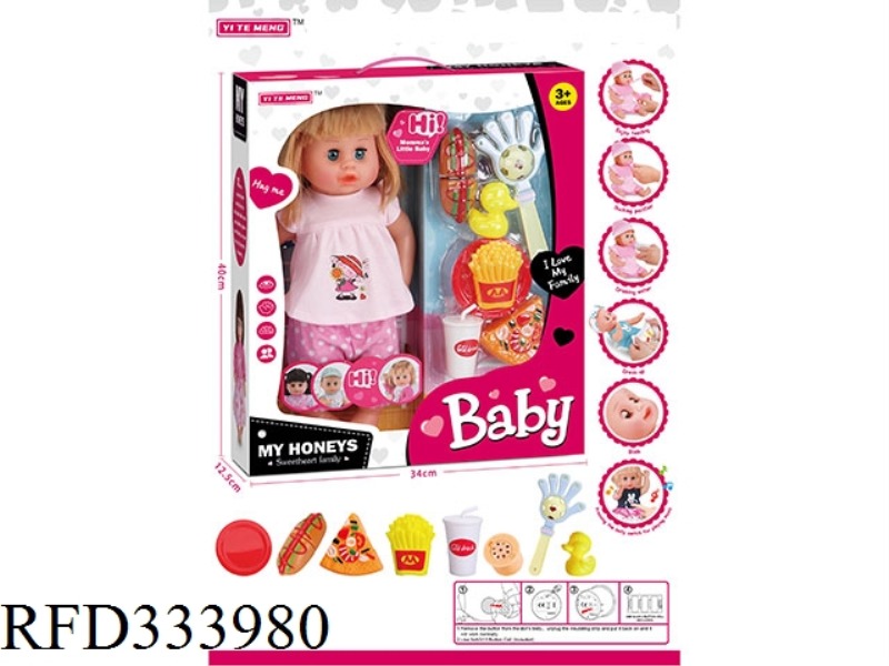 16 INCHES DRINKING WATER, PEEING, TALKING, SINGING AND WINKING BABY GIRL