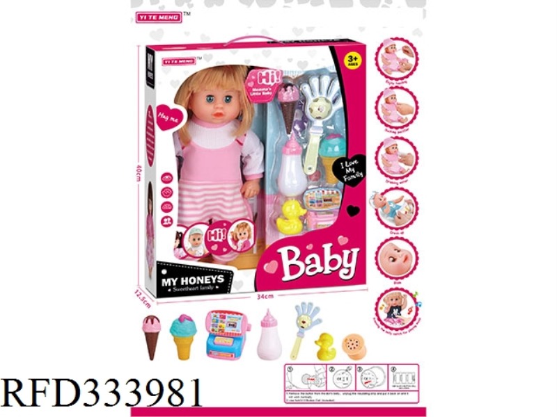 16 INCHES DRINKING WATER, PEEING, TALKING, SINGING AND WINKING BABY GIRL