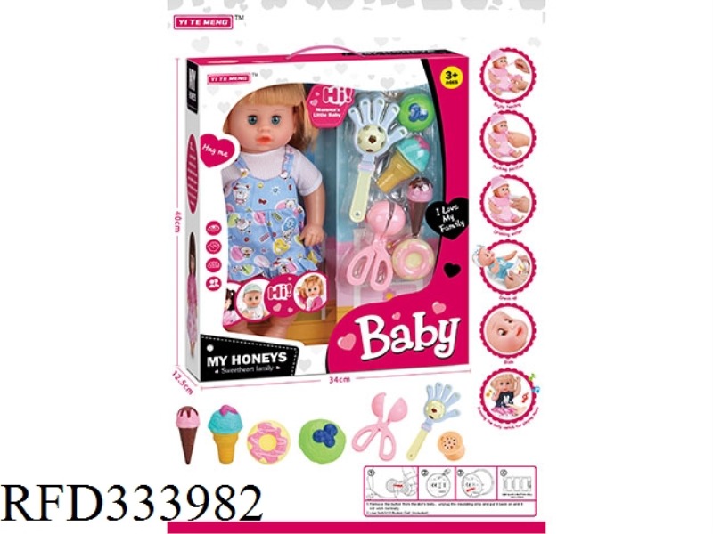 16 INCHES DRINKING WATER, PEEING, TALKING, SINGING AND WINKING BABY GIRL