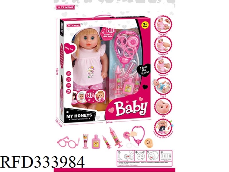 16 INCHES DRINKING WATER, PEEING, TALKING, SINGING AND WINKING BABY GIRL